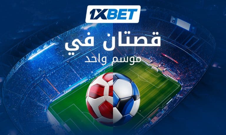 محمد صلاح ضد أشرف حكيمي – قصتان في موسم واحد محمد صلاح ضد أشرف حكيمي - قصتان في موسم واحد