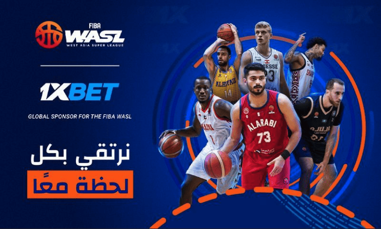 بداية عهد جديد في كرة السلة الآسيوية: 1xBet أصبحت الشريك الرسمي لـ FIBA WASL بداية عهد جديد في كرة السلة الآسيوية: 1xBet أصبحت الشريك الرسمي لـ FIBA WASL