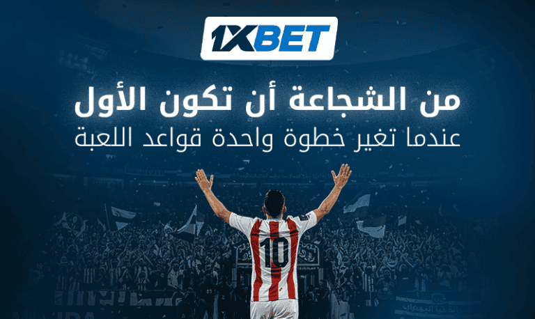 الرواد الأوائل - 5 لاعبي كرة قدم عرب كانوا أول من حقق النجاح في البطولات الكبرى