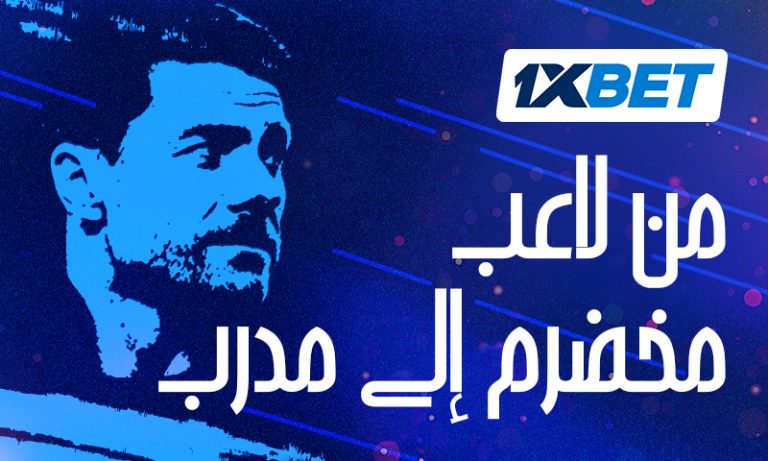 تشابي ألونسو: هل يترجم عبقريته في الملعب إلى نجاح تدريبي؟ تشابي ألونسو: هل يترجم عبقريته في الملعب إلى نجاح تدريبي؟-1xbet