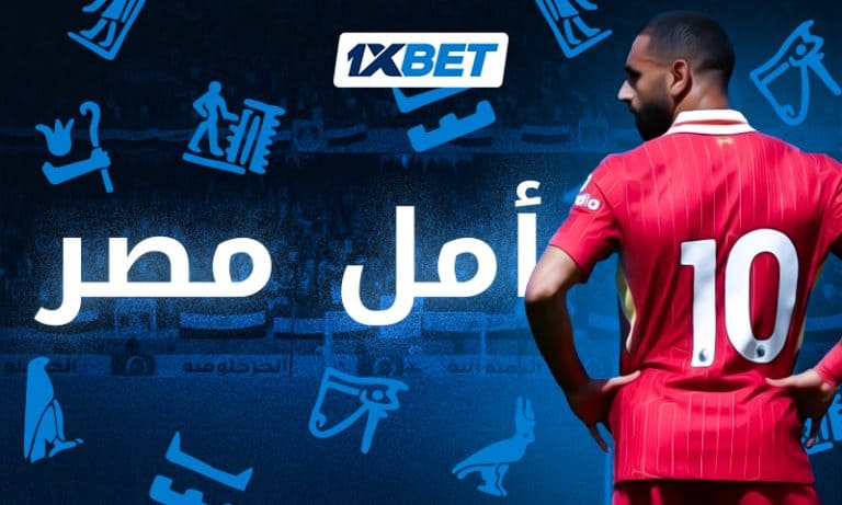 أمل مصر.. محمد صلاح في سباق حاسم مع الزمن قبل المهرجان العالمي لكرة القدم أمل مصر.. محمد صلاح في سباق حاسم مع الزمن قبل المهرجان العالمي لكرة القدم